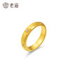 Pre-sale H old temple gold solid gold star ring gold diamond craft shining light French retro elegant loach back