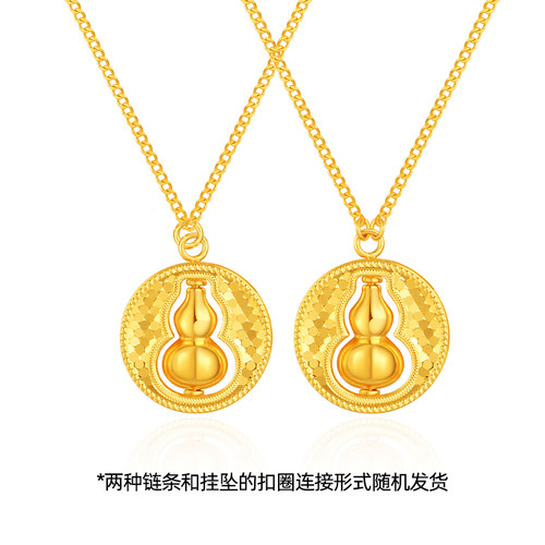 【三期免息】老庙黄金足金999碎碎冰鳞甲金葫芦项链可转动5G福 - 图3