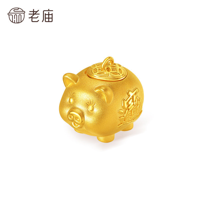 老庙黄金足金金猪存钱罐摆件攒金攒财3D饱满圆润小猪存福气投资,淘宝优惠券,粉丝福利购,淘宝优惠卷