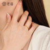 Laomiao gold pure gold sandblasted ring 5G exquisite sparkling simple lines outline smooth outline and versatile for commuting