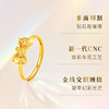 Laomiao Gold Dazzling Diamond Series Pure Gold Symphony Bow Ring 5G Dreamy Dazzle