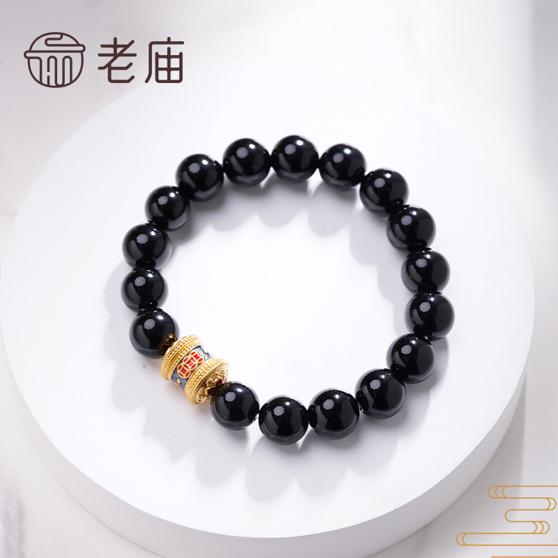 老庙黄金国潮珐琅钱币桶珠玛瑙手串足金串珠转运珠男官方正品礼物,淘宝优惠券,粉丝福利购,淘宝优惠卷