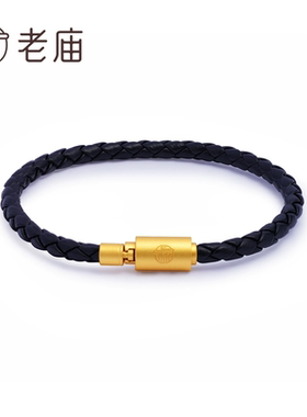 老庙黄金黑色百搭手绳细版推拉扣