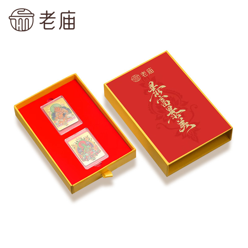 老庙黄金足金唐卡金箔黄财神绿度母暴富暴美可做手机贴祝福摆件,淘宝优惠券,粉丝福利购,淘宝优惠卷