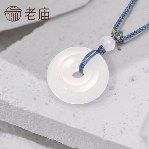 【会员专享】老庙黄金平安扣圆满玉髓挂坠吉祥寓意温润冰透细腻 - 图0
