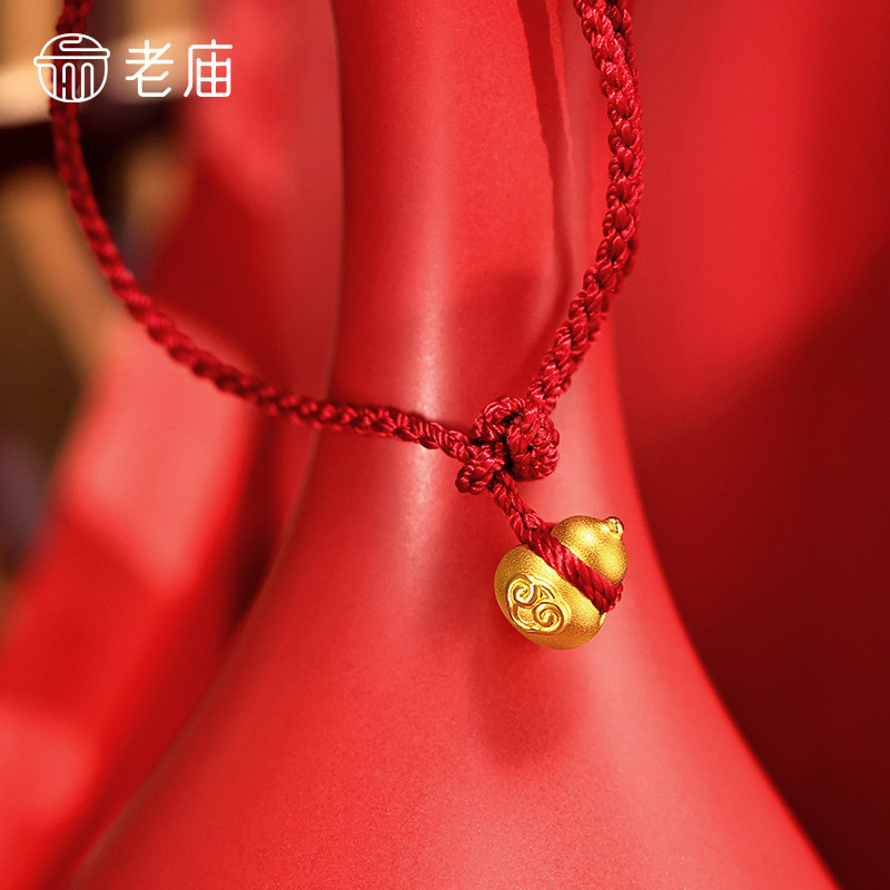老庙黄金足金祥云葫芦手绳3D饱满立体胖墩福禄双全吉祥红绳百搭,淘宝优惠券,粉丝福利购,淘宝优惠卷