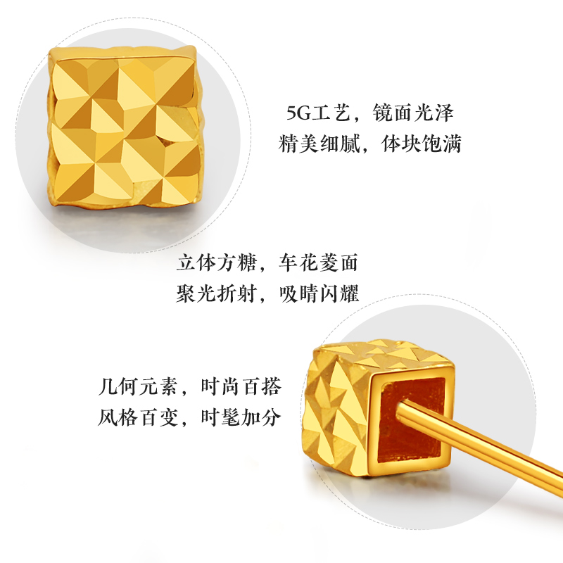 老庙黄金足金999小魔方四方格子耳钉5G爆闪方糖几何时尚礼物