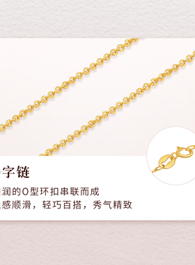 老庙银盒仔链镀黄金色时尚素链