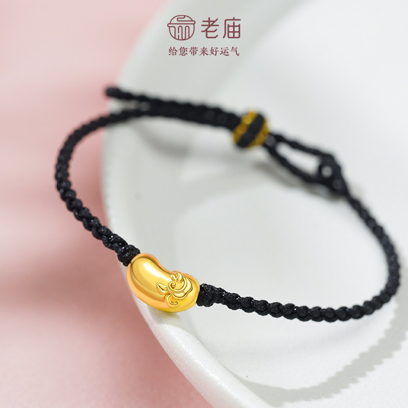 老庙黄金足金爱豆手绳5D饱满光面ins风卷草纹新中式红黑情侣佩戴,淘宝优惠券,粉丝福利购,淘宝优惠卷