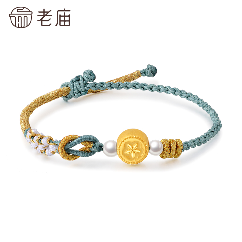老庙黄金足金桃你喜欢招桃花小米珍珠手绳3D硬金好人缘转运珠正品 - 图3