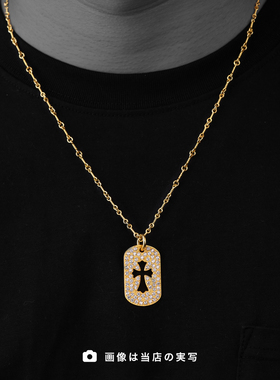 克罗芯军牌满钻925银镀金竹节链