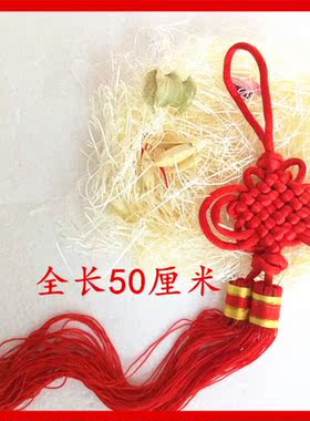 红色流苏中国结扇穗中国结