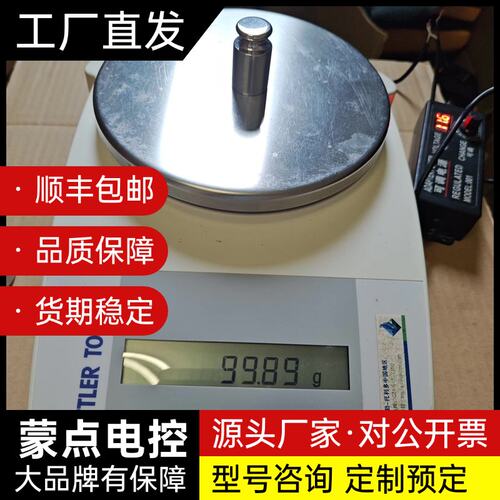 梅特勒天平pl2002 大称重（Max）：2200g询价 - 图0