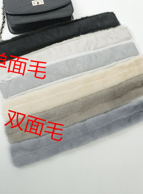 年轻款水貂毛纯色细小皮草围脖