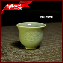 Dragon Quanqing Porcelain Porcelain 2 Factory Fired Traditional Cloud Cup Limited Edition Handling Low-priced Old Porcelain Collection Characteristics