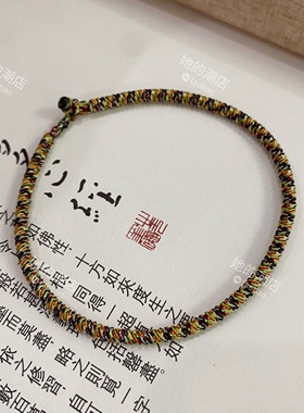 端午五彩绳手链纯手工编制金刚结手绳女