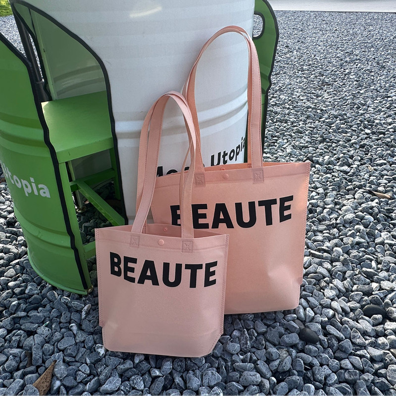 粉色无纺布手提袋服装店礼品袋环保购物袋定制logo手提袋包装袋,淘宝优惠券,粉丝福利购,淘宝优惠卷