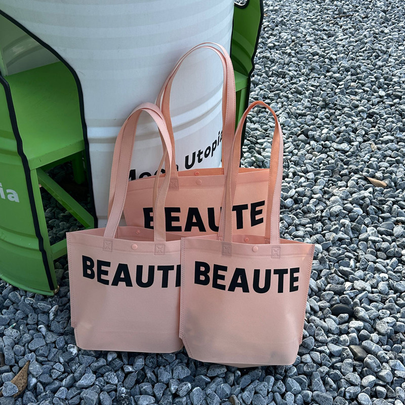 粉色无纺布手提袋服装店礼品袋环保购物袋定制logo手提袋包装袋,淘宝优惠券,粉丝福利购,淘宝优惠卷