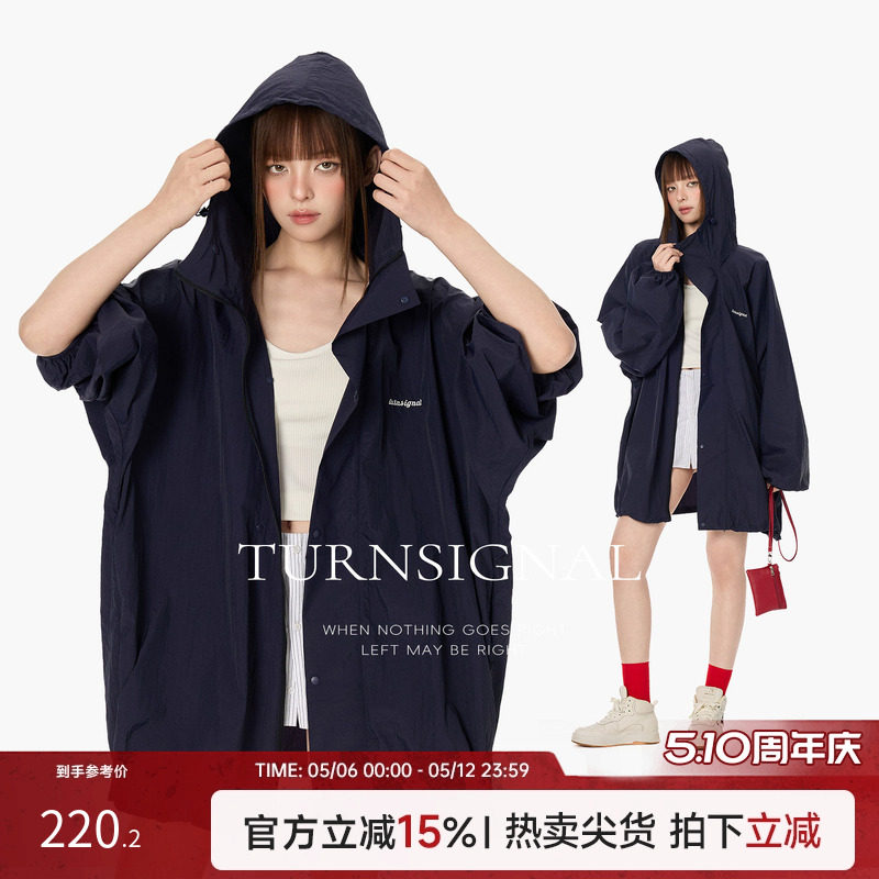 Turnsignal潮牌连帽防晒衣女夏季2026新款防紫外线轻薄中长款外套