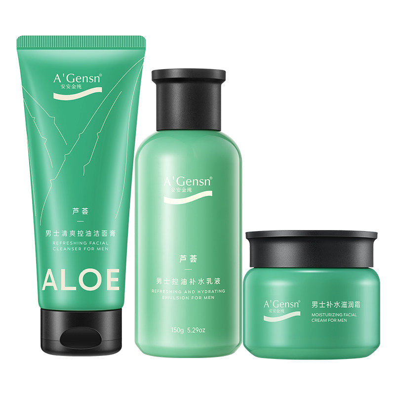 安安金纯芦荟男士滋养面部洁面乳 安安金纯面部护理套装