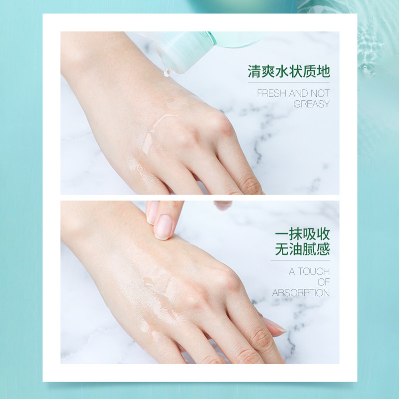 安安金纯原液薏仁水女定妆丝瓜水 安安金纯化妆水/爽肤水