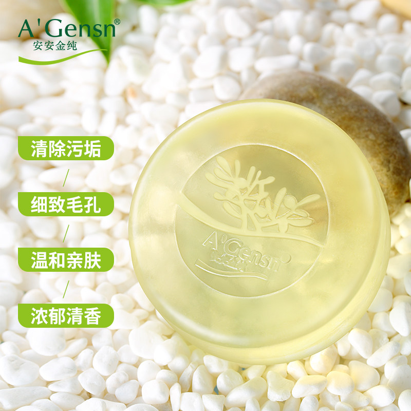 安安金纯官网正品橄榄多肽精油皂 安安金纯手工皂/精油皂