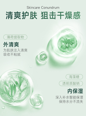 安安金纯橄榄油男士138g护肤护理