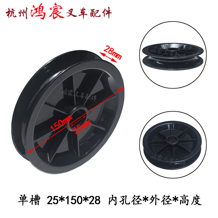 叉车门架升降油缸油管单双槽尼龙滑轮导轮挂轮 配杭叉合力龙工等,淘宝优惠券,粉丝福利购,淘宝优惠卷