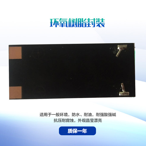 DIY小制作 太阳能电池板 太阳能滴胶板 48*21  0.5V 带动小电机 - 图0