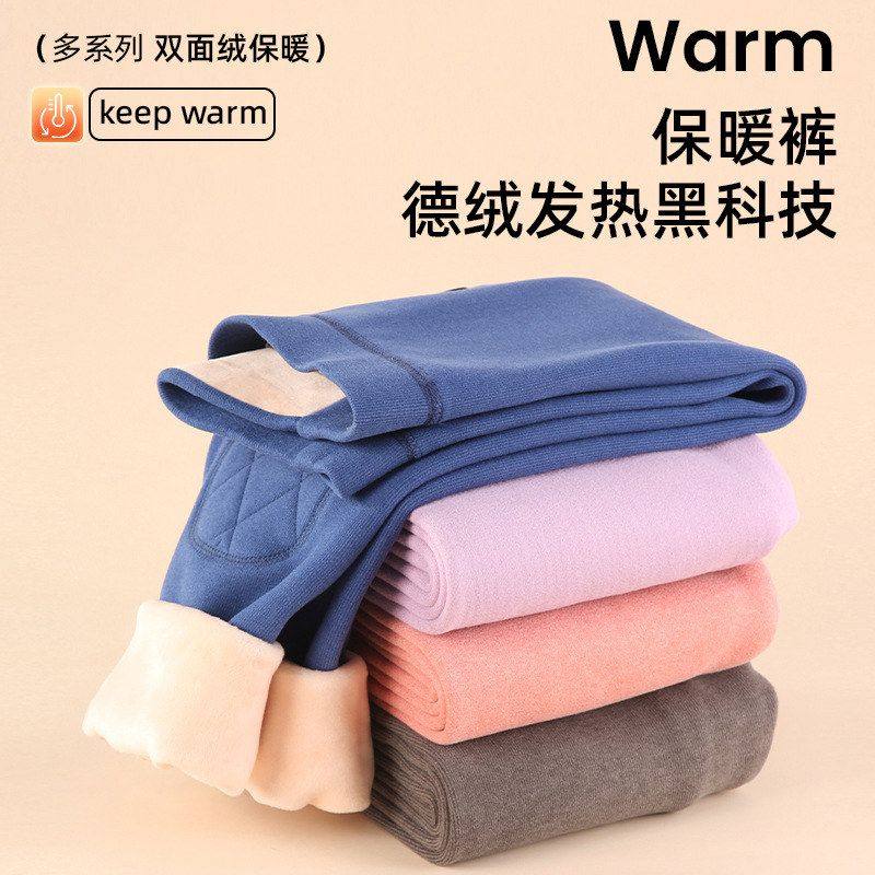 加厚加绒高弹力男童裤秋冬护腰护膝棉裤儿童打底裤中厚内保暖穿,淘宝优惠券,粉丝福利购,淘宝优惠卷