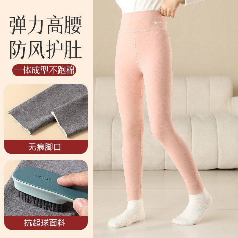 女童保暖绒秋裤儿童裤德绒打底裤秋冬中大童加厚加绒一体校服神器,淘宝优惠券,粉丝福利购,淘宝优惠卷