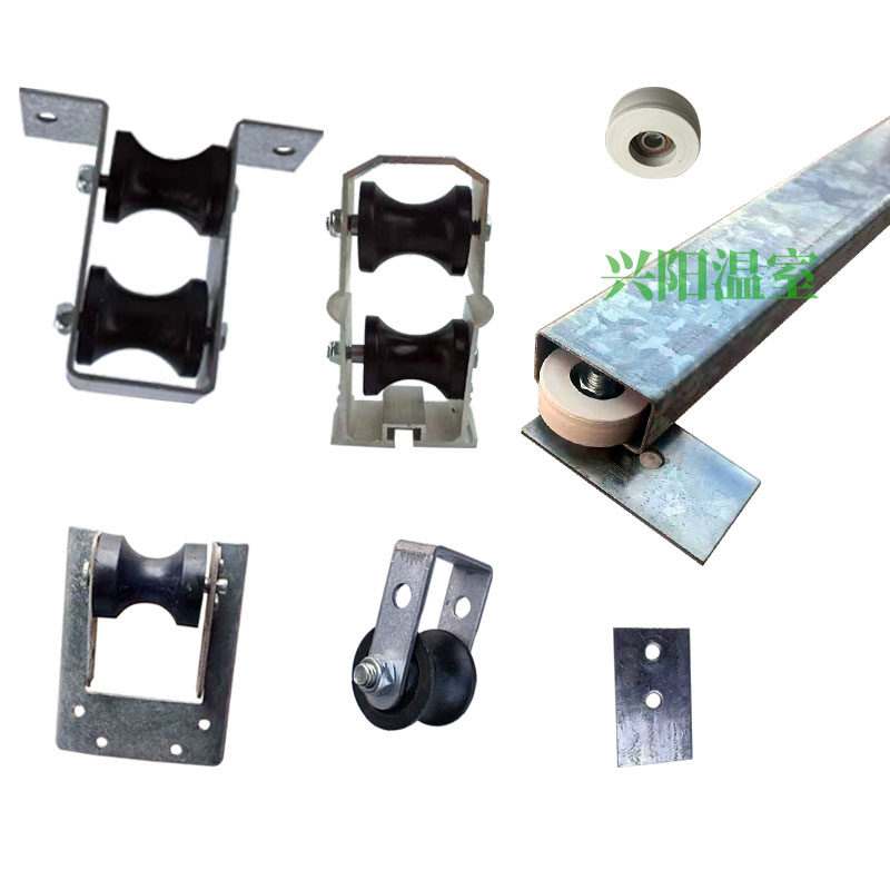 大棚门滑轮移门吊轮内外遮阳拉幕支撑窗饰滚轮吊轨几字型双滚轮,淘宝优惠券,粉丝福利购,淘宝优惠卷