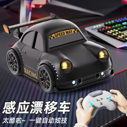 遥控四驱汽车桌面迷你智能感应跟随车漂移解压电动玩具车儿童礼物 - 图1