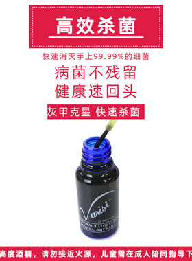 超薄无痕免打磨两用甲片