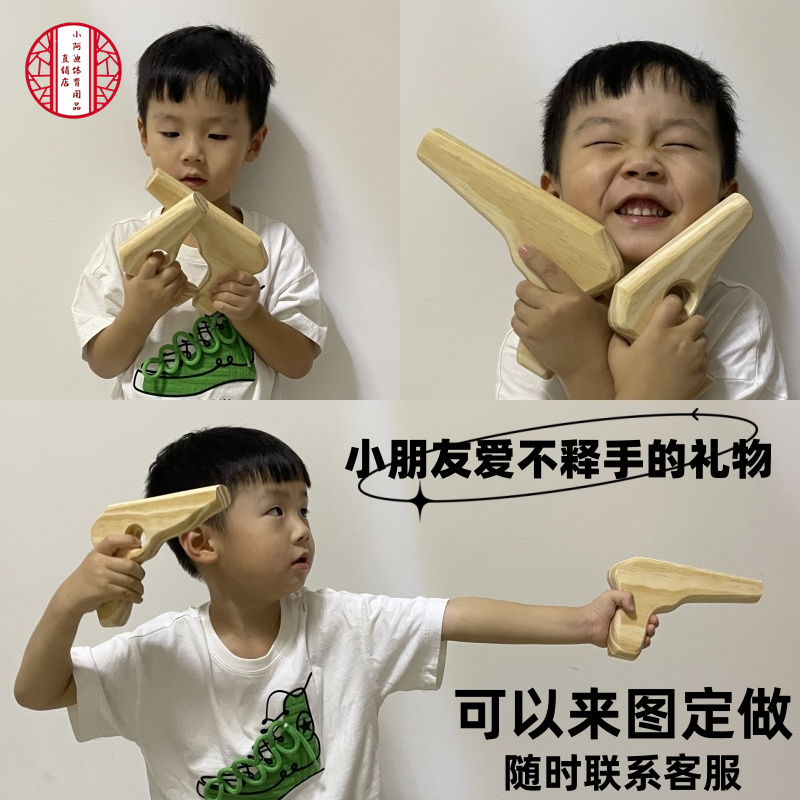 幼儿园早操器械幼儿园早操用品木枪木头枪儿童玩木枪玩具木枪道具