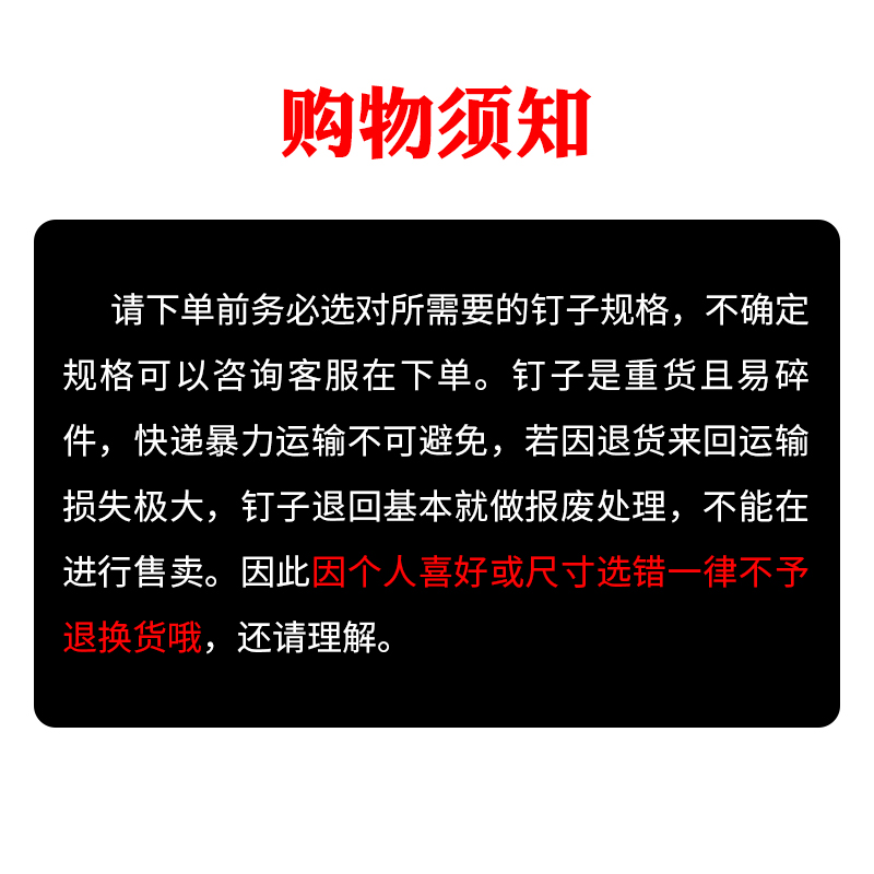 美特国标气动U型钉 419码钉枪木工钉子422J 413J码钉枪用细长气钉 - 图2