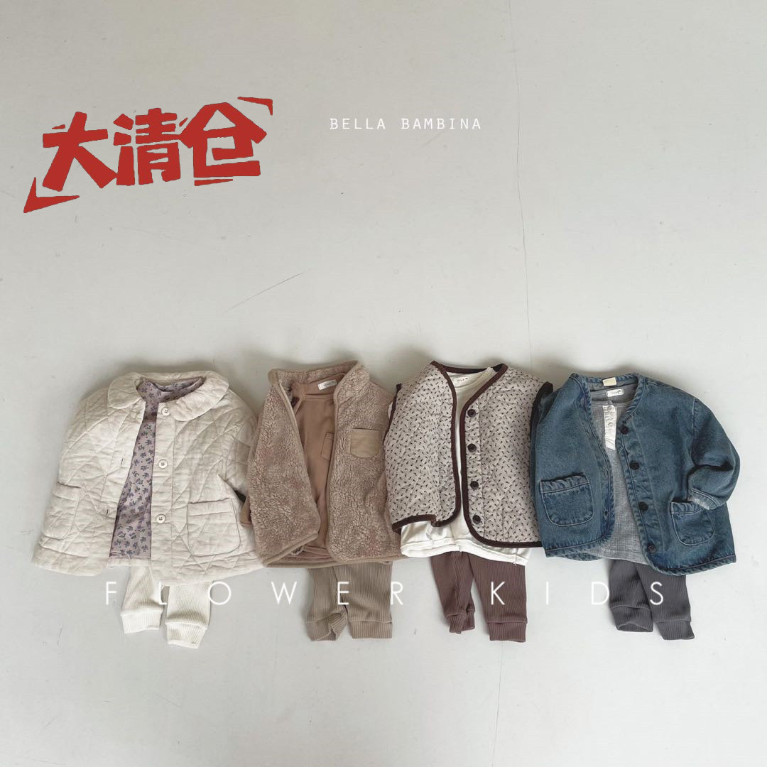 Children's clothing year-end clearance sale at loss