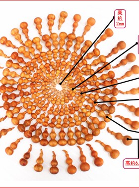 喷漆中间打孔桃木葫芦