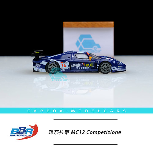[CarBox] BBR 1:64 玛莎拉蒂 MC12 Competizione 2008斯帕 - 图2