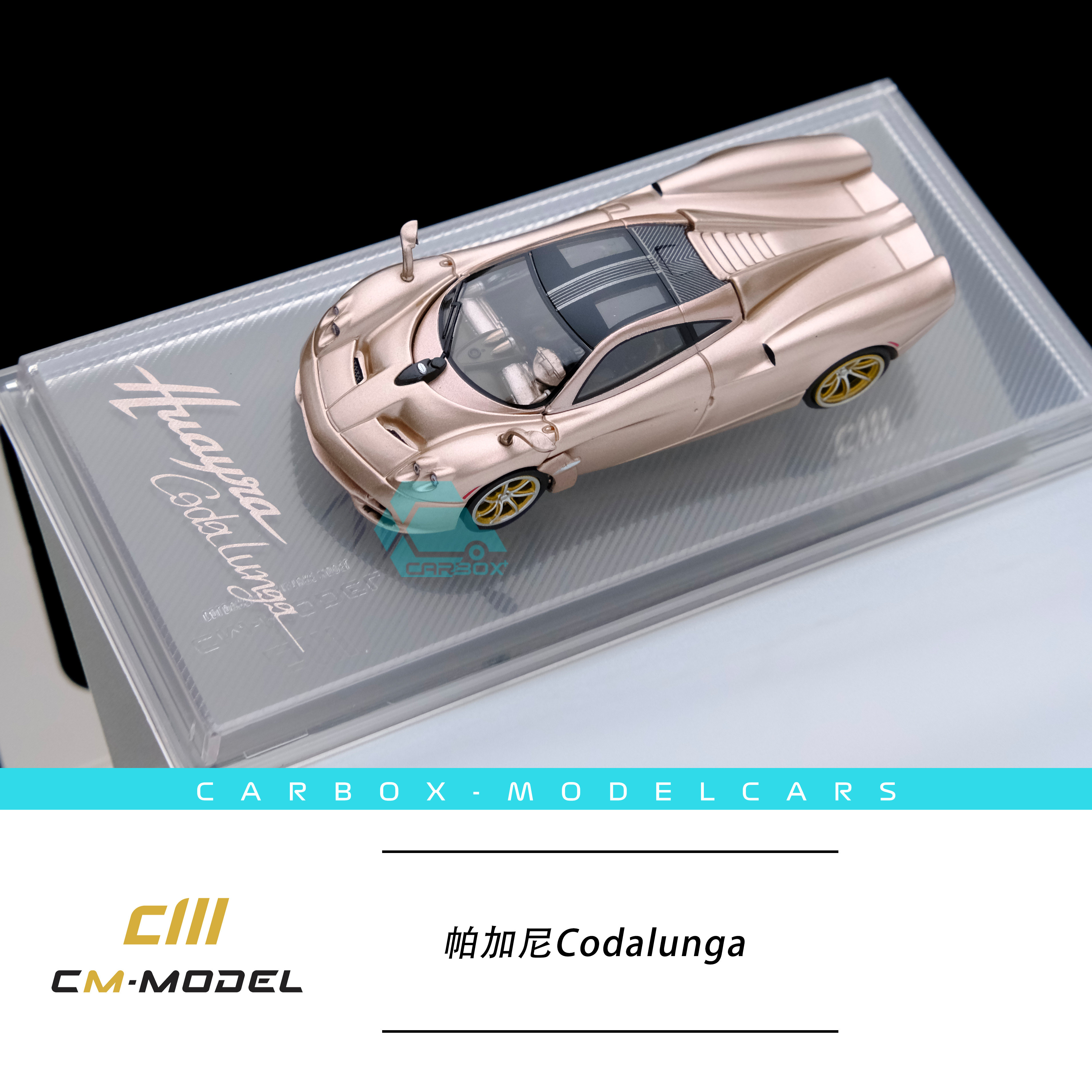 [CarBox] CM 1:64 帕加尼 花雅 Codalunga 合金汽车模型 金色 - 图0