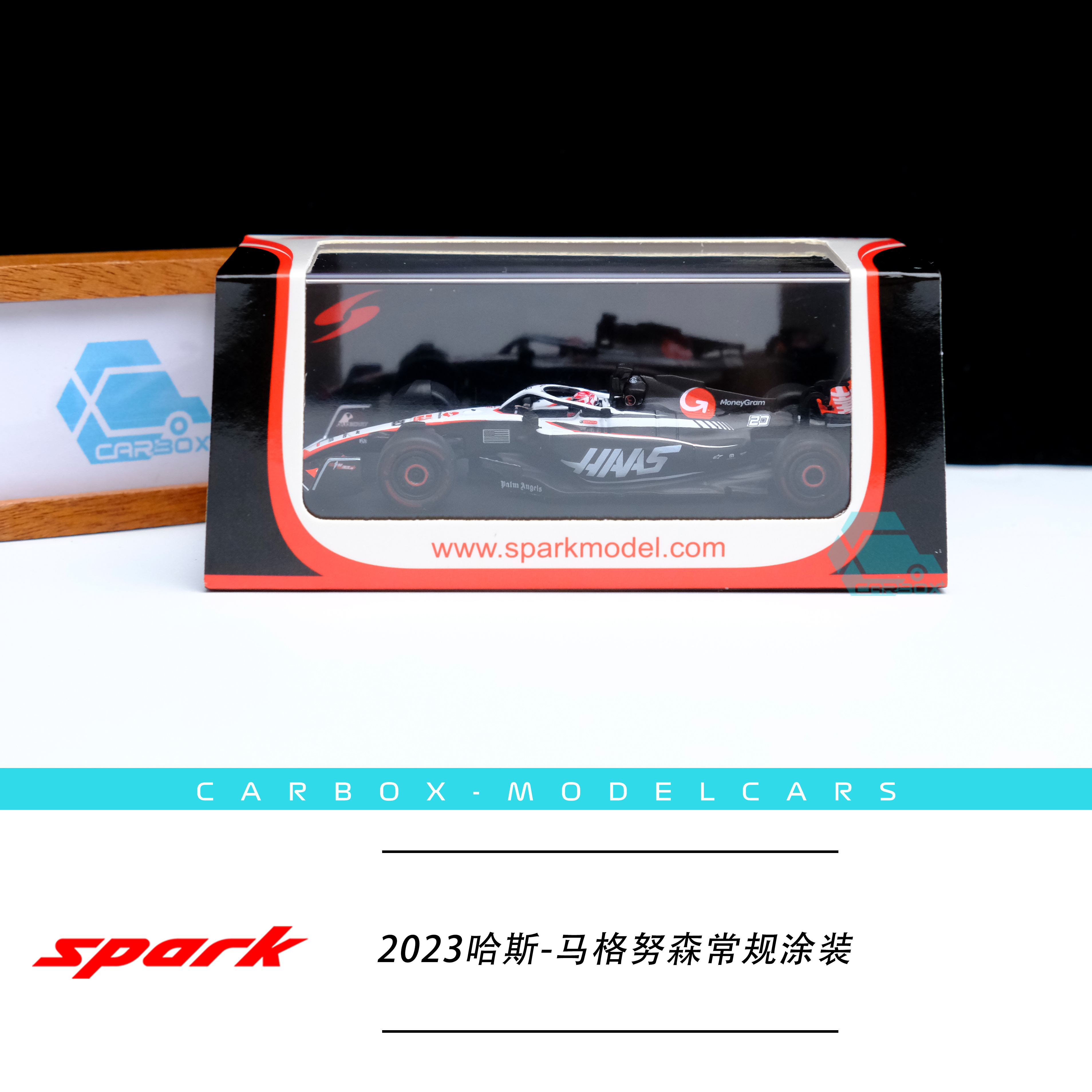 [CarBox] F1赛车模型Spark 1:64 2023合集周冠宇汉密尔顿 C43 W14-图1