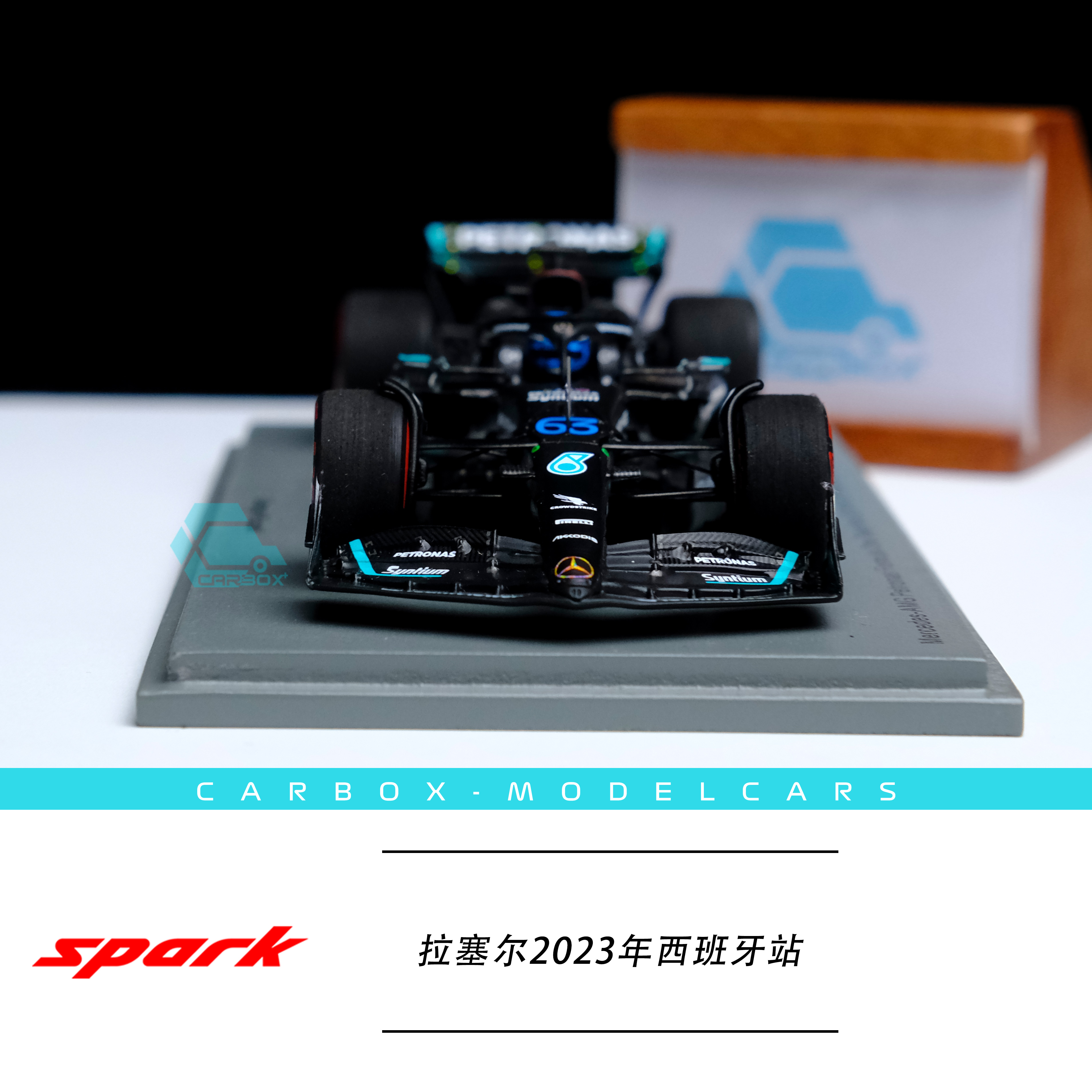 [CarBox] F1赛车模型Spark 1:43拉塞尔2023西班牙梅赛德斯W14-图3