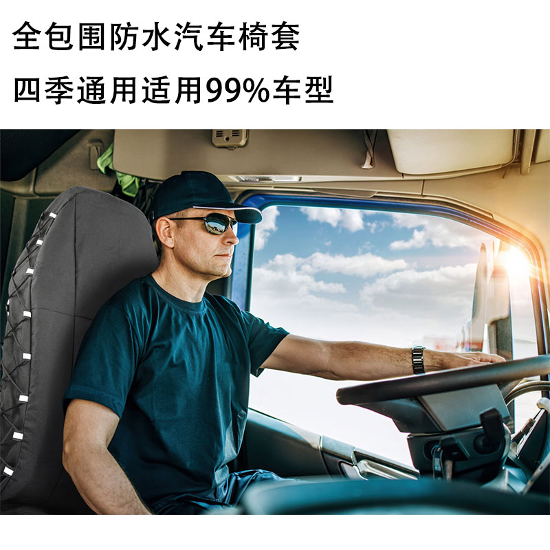 多功能汽车防水椅套座垫大车轿车主驾驶坐垫四季通用带收纳袋