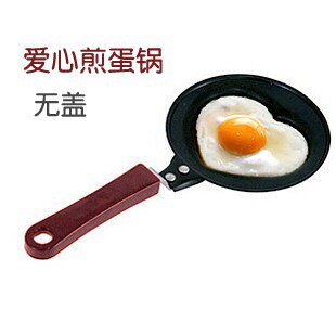 温馨早餐煎蛋锅 煎蛋器煎锅/煎饼锅小煎锅平底锅 创意煎蛋锅B53-1 - 图1