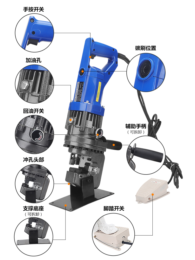 MHP-20电动液压冲孔机角钢角铁短款槽钢冲孔器铜铝板打孔机开孔器