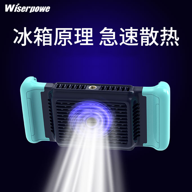 手机散热器便携式液冷水冷式吃鸡手柄降温神器不求人直播同款支架小风扇制冷装置vivoiqoo Neo华为nova4空调
