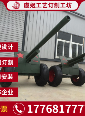 轮胎创意军事乐园废轮胎摆件
