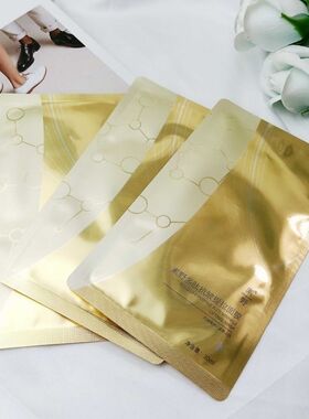素野多肽抗皱提拉面膜5片/盒补水保湿修护敏感肌素野金多肽面膜