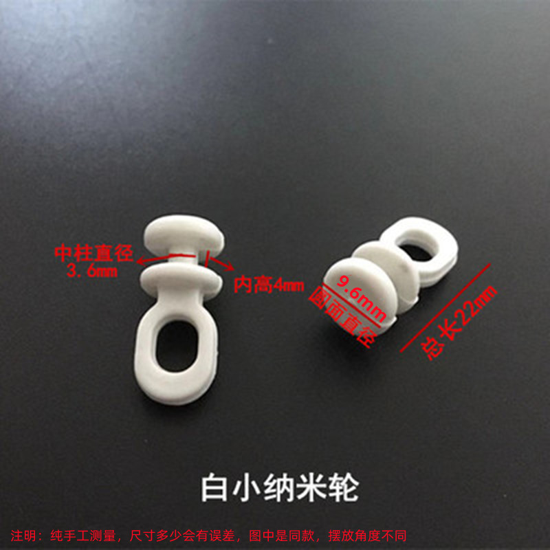 窗帘轨道小滑轮挂钩配件直轨弯轨滑轨走轮扣环辅料老式导轨滚轮,淘宝优惠券,粉丝福利购,淘宝优惠卷