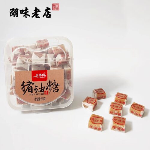 正宗老牌乐落食猪油糖 潮汕海丰特产8090后儿时经典怀旧糖果软糖 - 图2